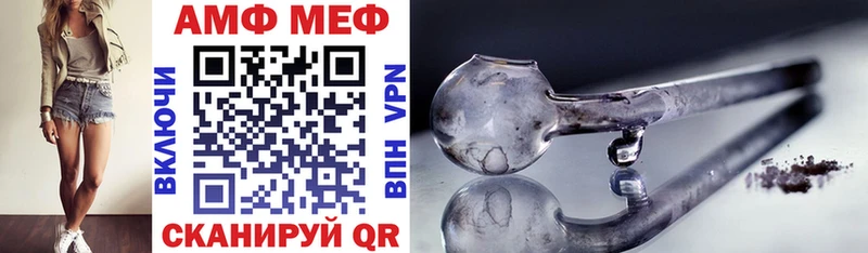 хочу   Вязники  Амфетамин Premium 