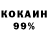 Amphetamine 97% Alexander Koshelev