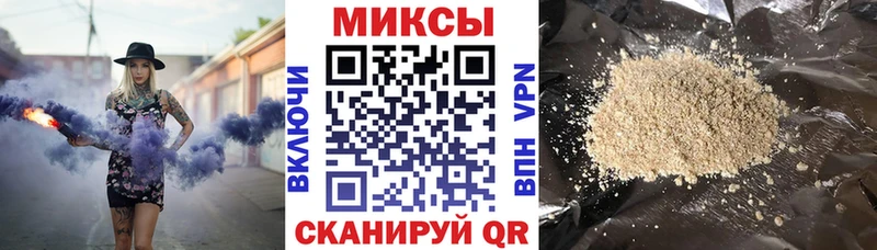 hydra зеркало  Вязники  Бутират 99% 