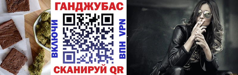 Печенье с ТГК марихуана  omg ссылка  Вязники  даркнет сайт 
