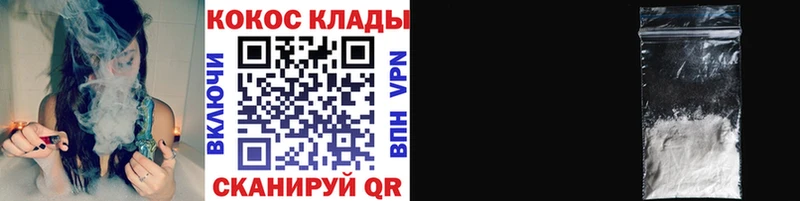 Cocaine Fish Scale  Вязники 