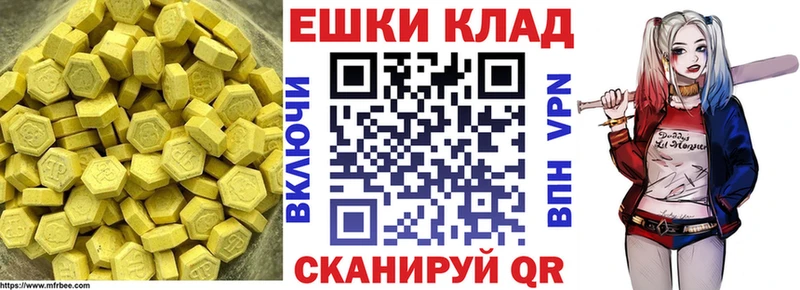 как найти   Вязники  мега сайт  ЭКСТАЗИ TESLA 