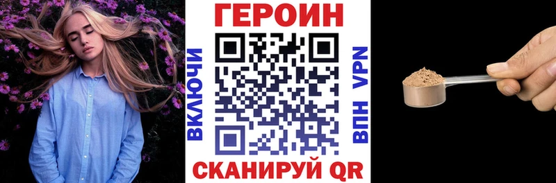 Героин герыч Вязники
