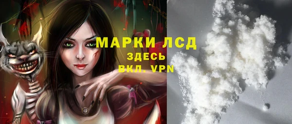 экстази Балахна