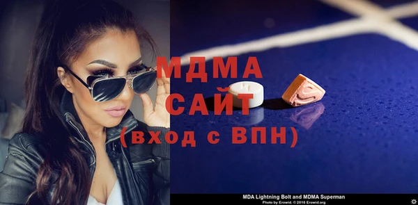 экстази Балахна