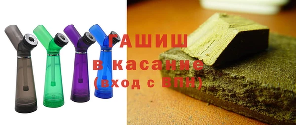 экстази Балахна
