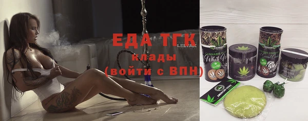 стафф Баксан