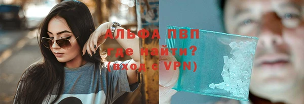 стафф Баксан