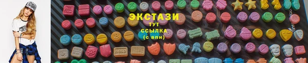 стафф Баксан
