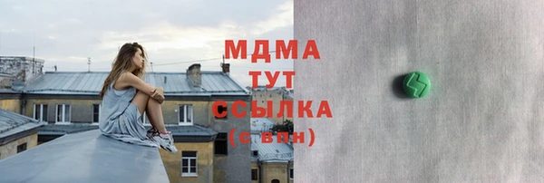 гашишное масло Балабаново