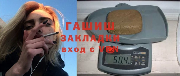 экстази Балахна