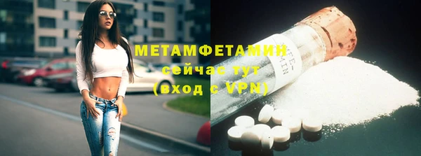 экстази Балахна