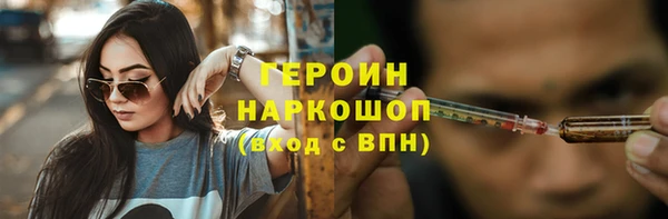 стафф Баксан