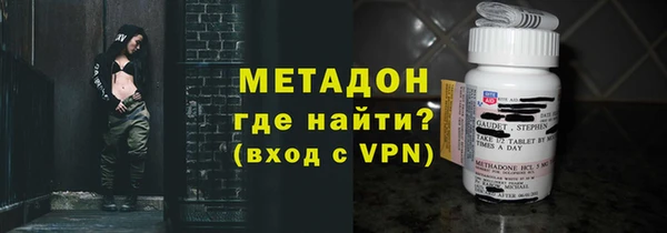 стафф Баксан