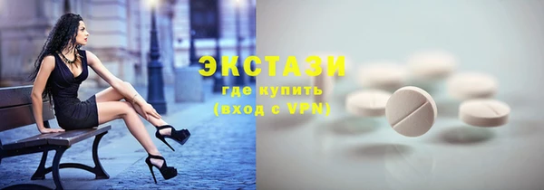 стафф Баксан