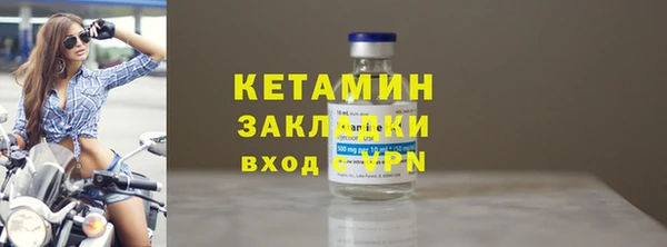 стафф Баксан