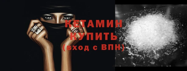 экстази Балахна