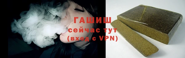 экстази Балахна