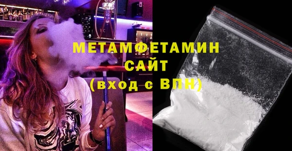 экстази Балахна