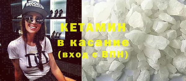 экстази Балахна