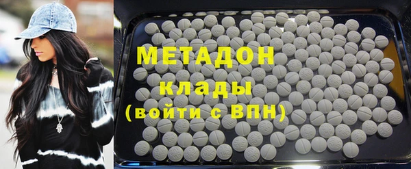 стафф Баксан