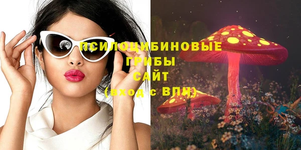 гашишное масло Балабаново