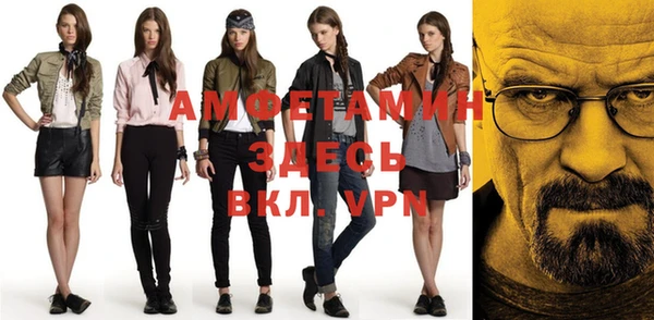 экстази Балахна