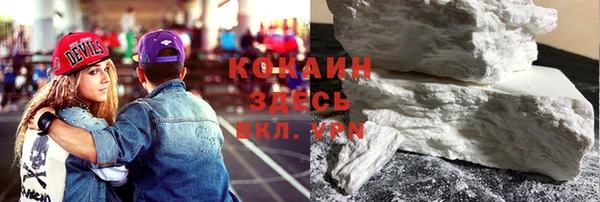 стафф Баксан