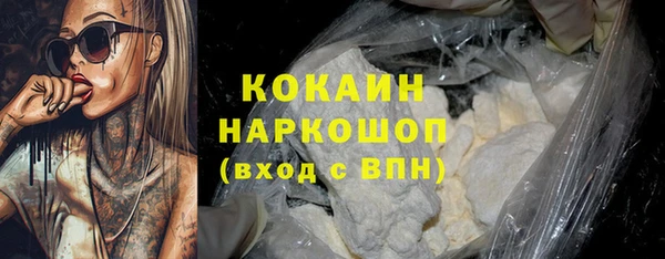 гашишное масло Балабаново