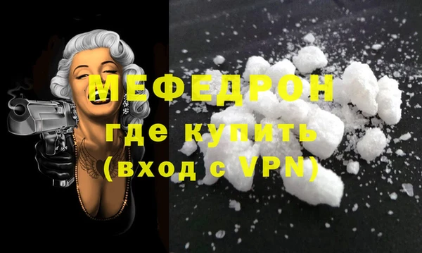 MESCALINE Ростов