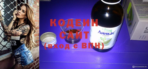стафф Баксан