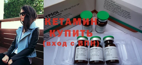 экстази Балахна