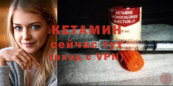 стафф Баксан