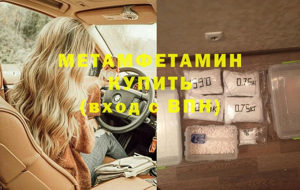 стафф Баксан