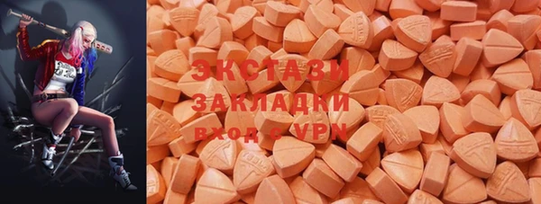 экстази Балахна