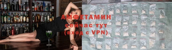 стафф Баксан