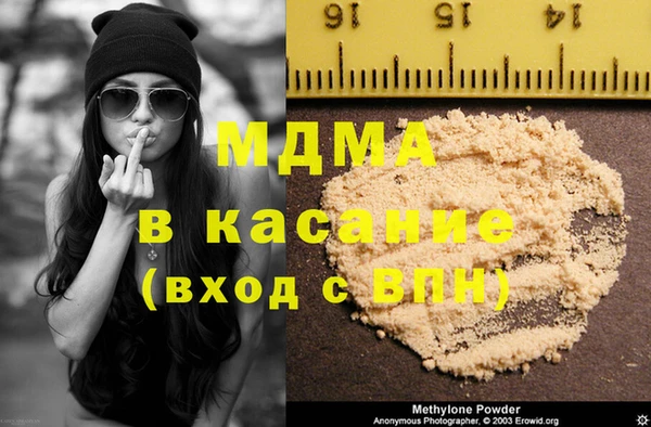 стафф Рославль