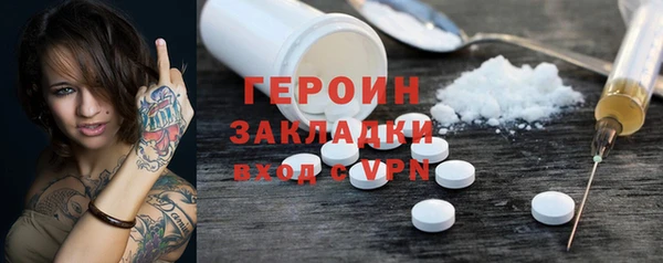 стафф Баксан