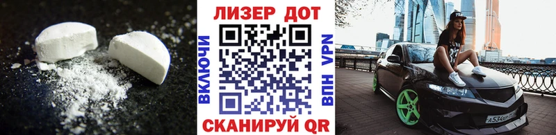 что такое наркотик  Вязники  Лсд 25 экстази кислота 