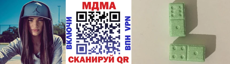 где найти   Вязники  МДМА Molly 