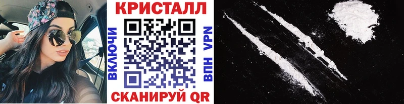 Метамфетамин пудра  кракен маркетплейс  darknet формула  Вязники 
