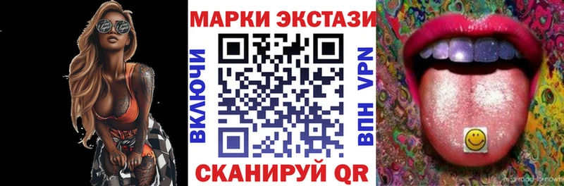 МЕГА маркетплейс  Вязники  Марки 25I-NBOMe 1,8мг 