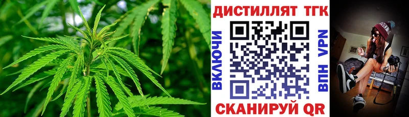 блэк спрут ссылки Вязники Дистиллят ТГК гашишное масло